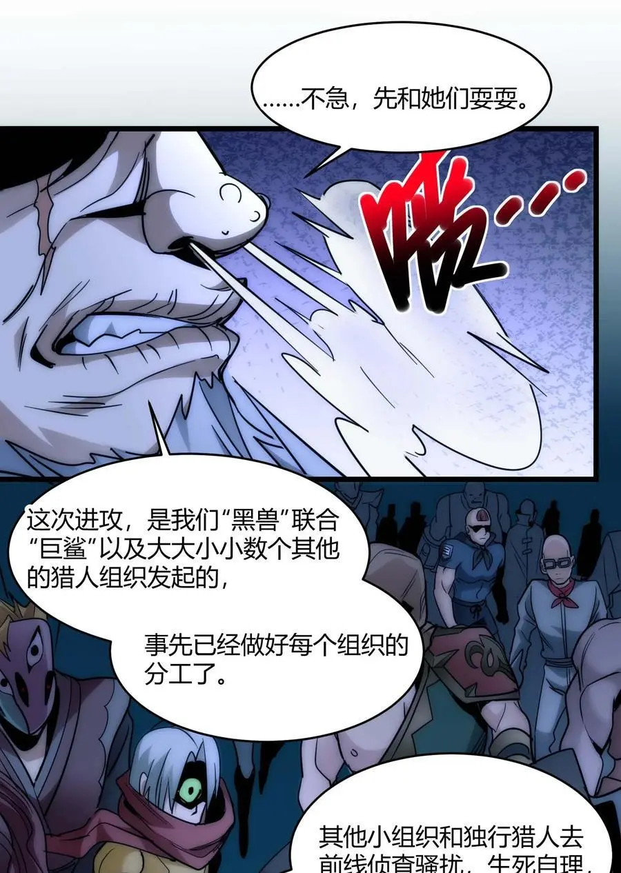 108 血宴58