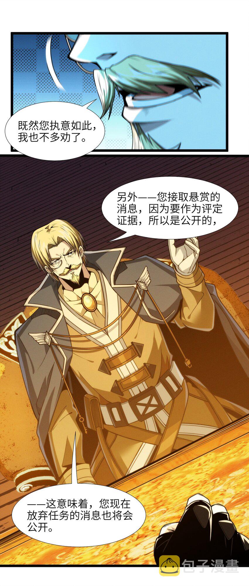 043 不卖了39