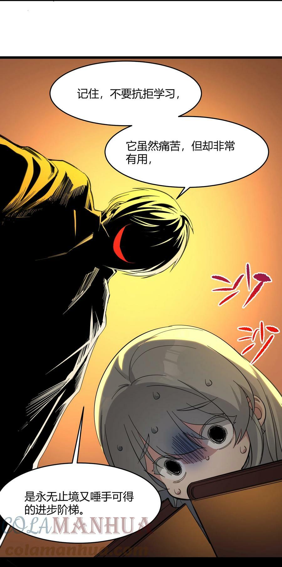 074 他真是深思熟虑12