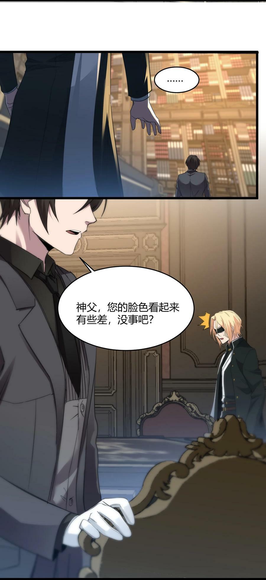 083 神父，你看啊50