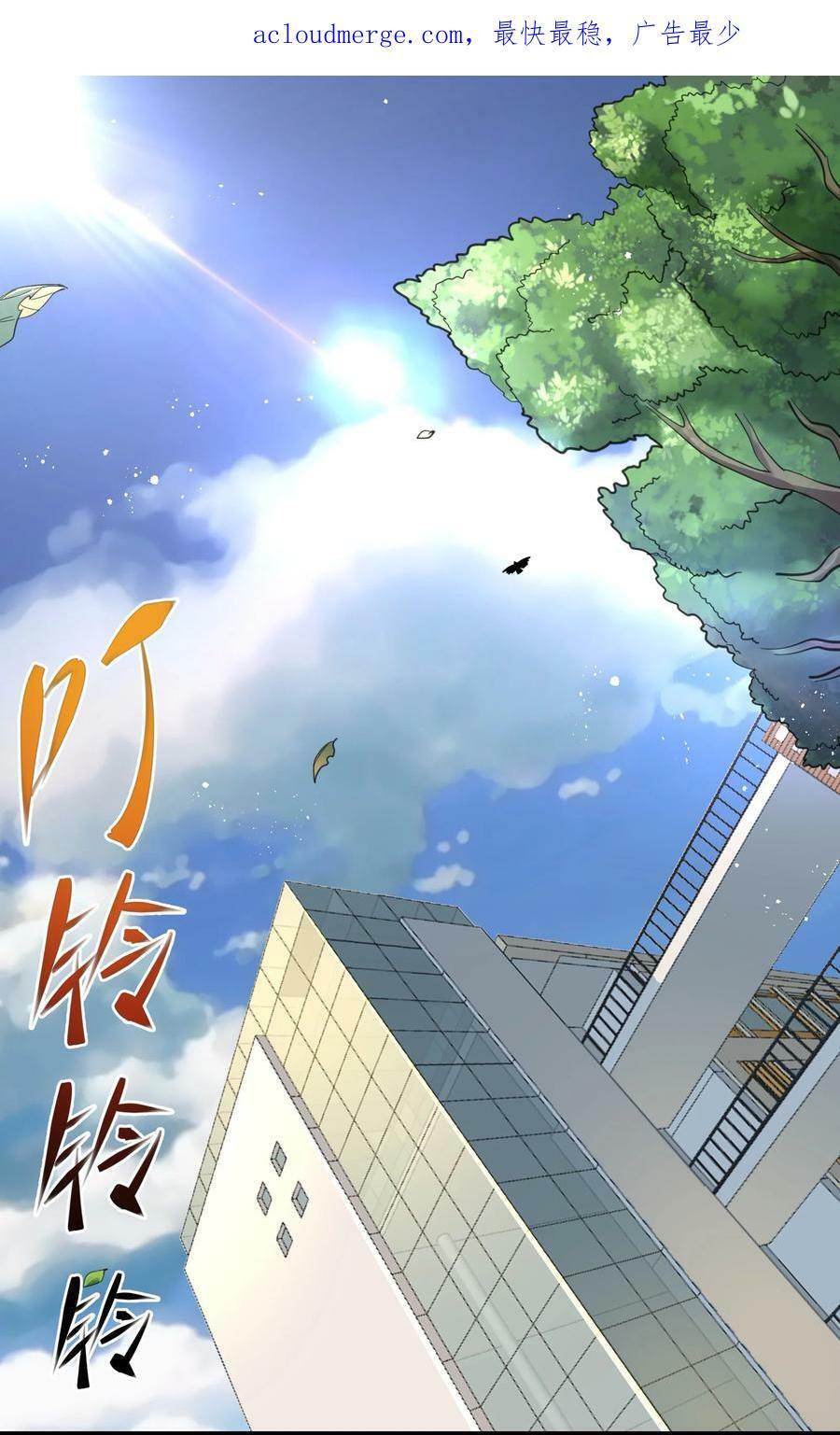 074 他真是深思熟虑57