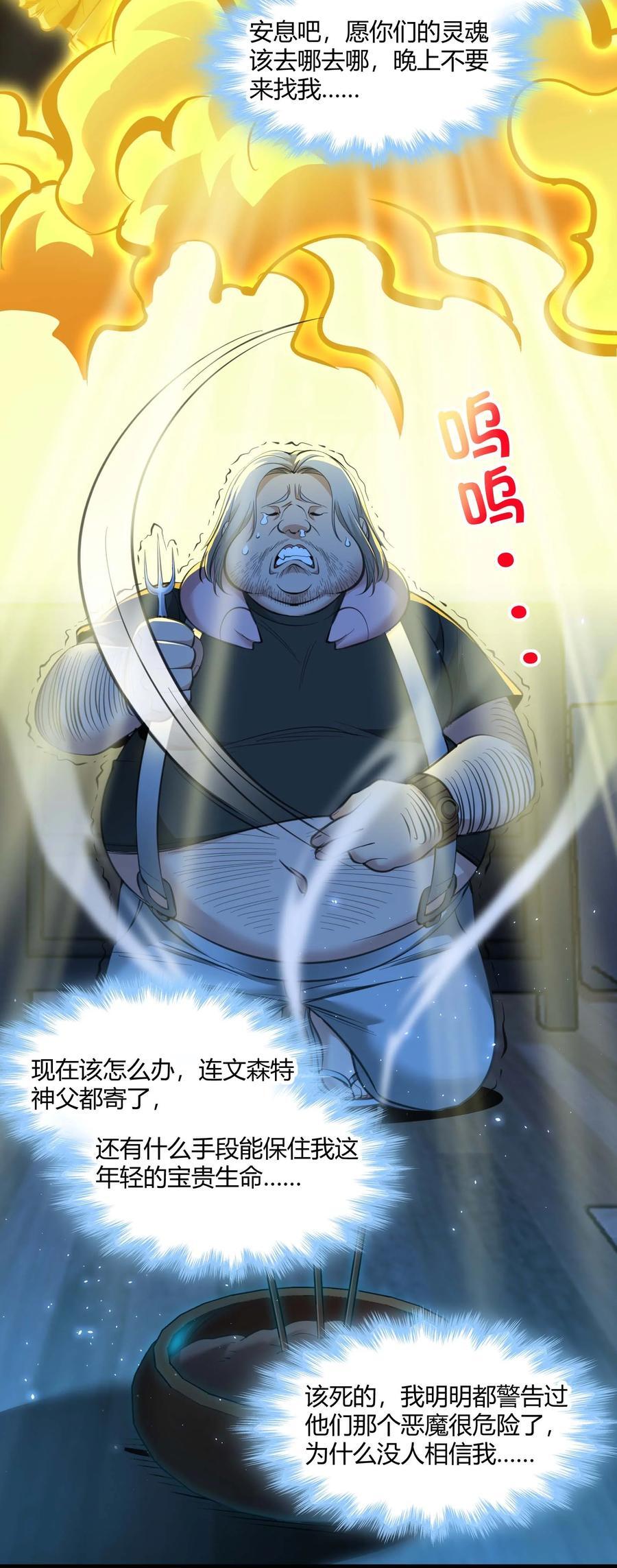 096 命运硬币（上）14