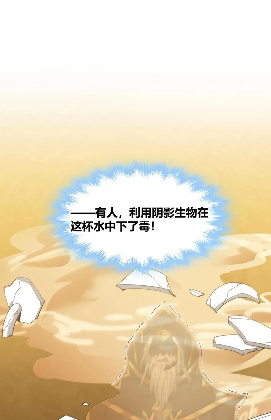 121 是故意的还是不小心？13
