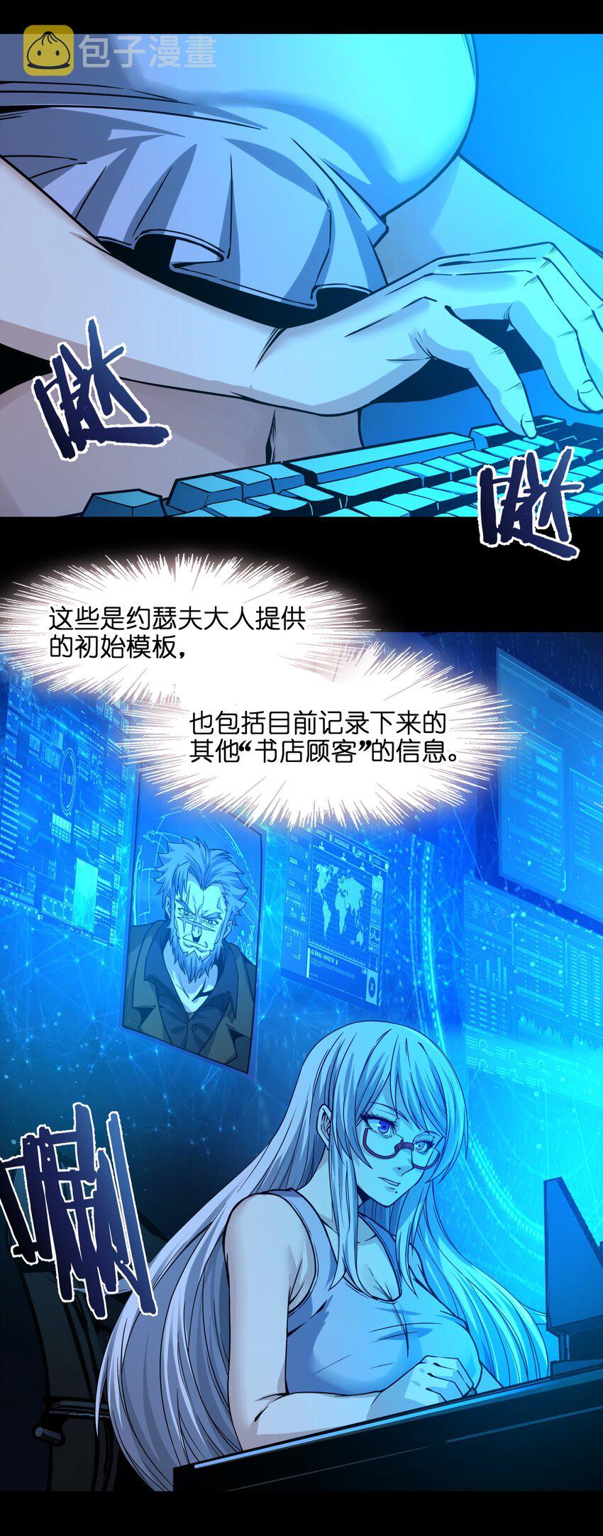 035 灵魂凝视23