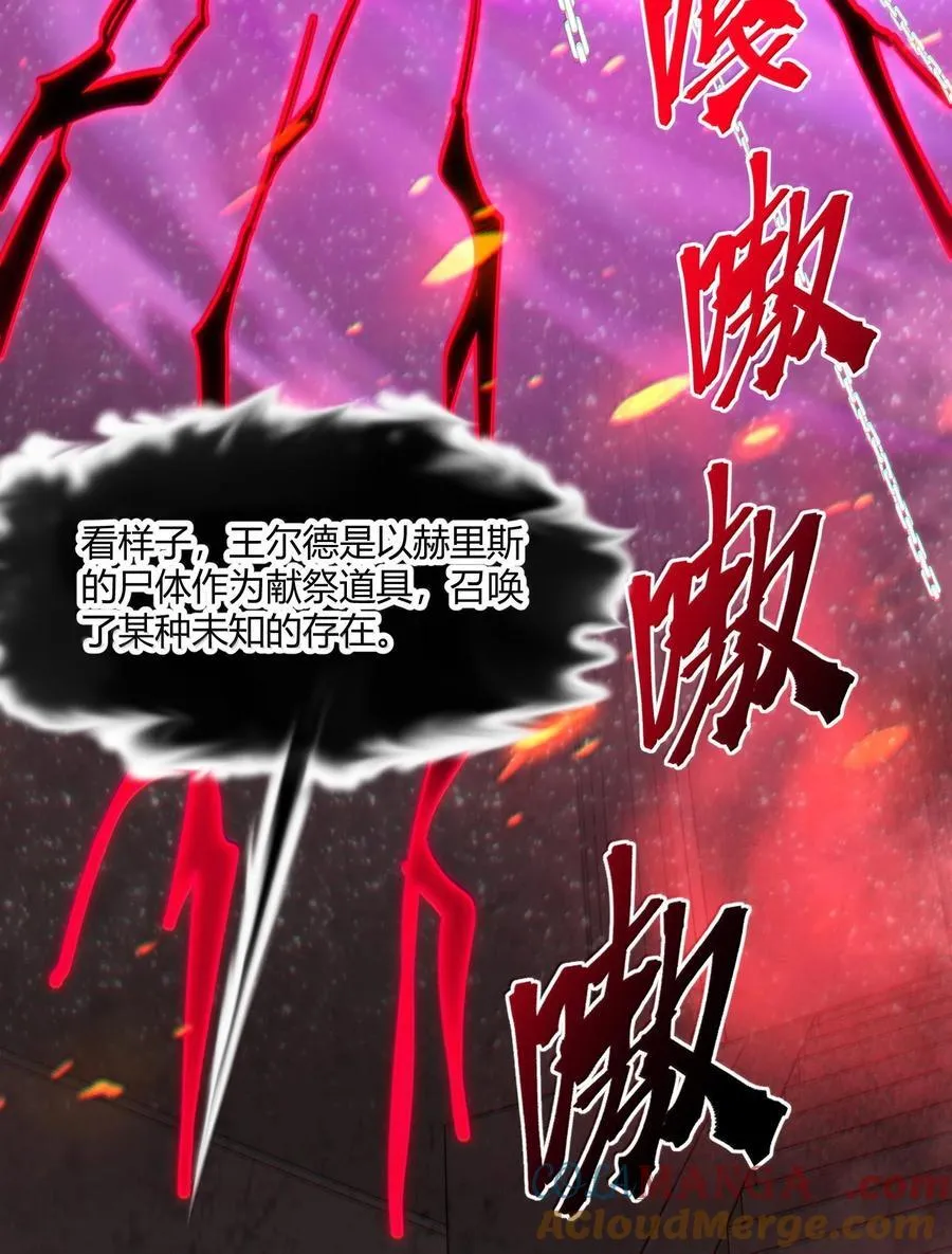 120 厄运6