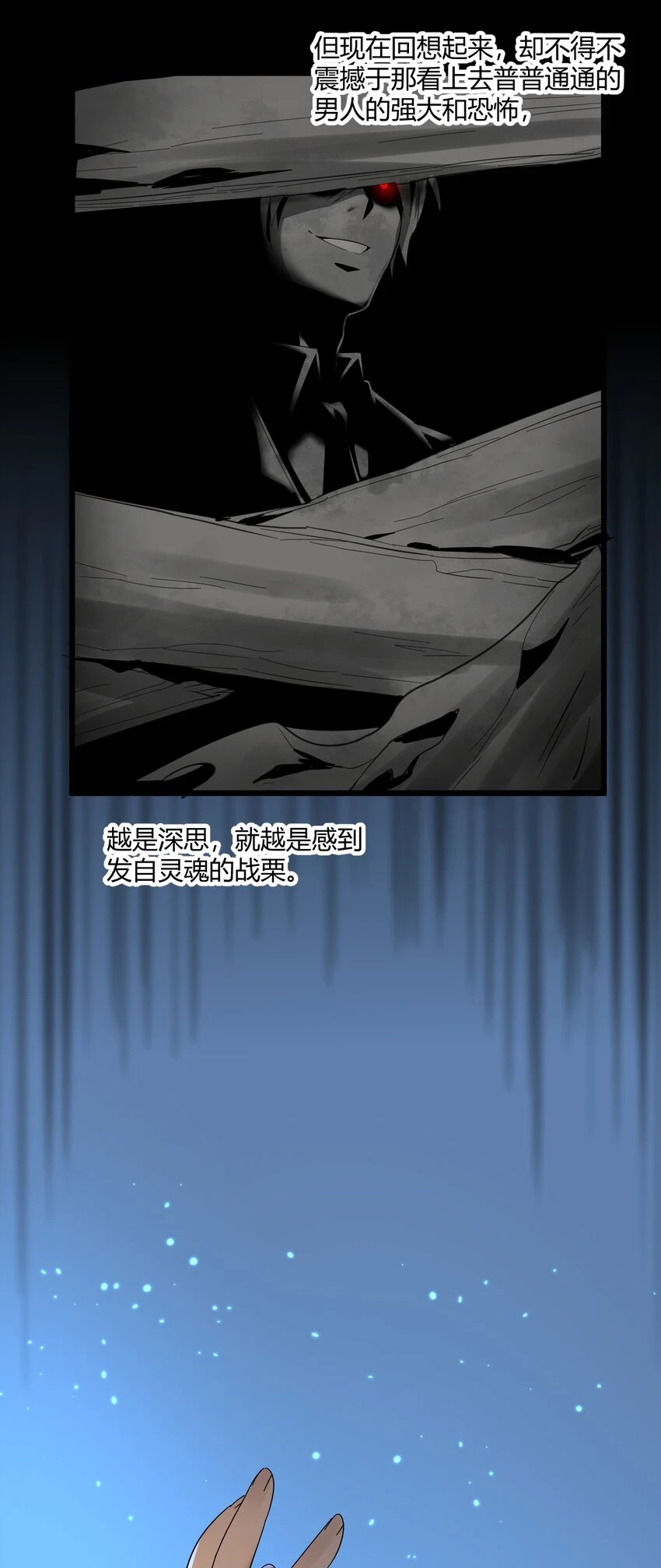 072 查普曼的魔女42