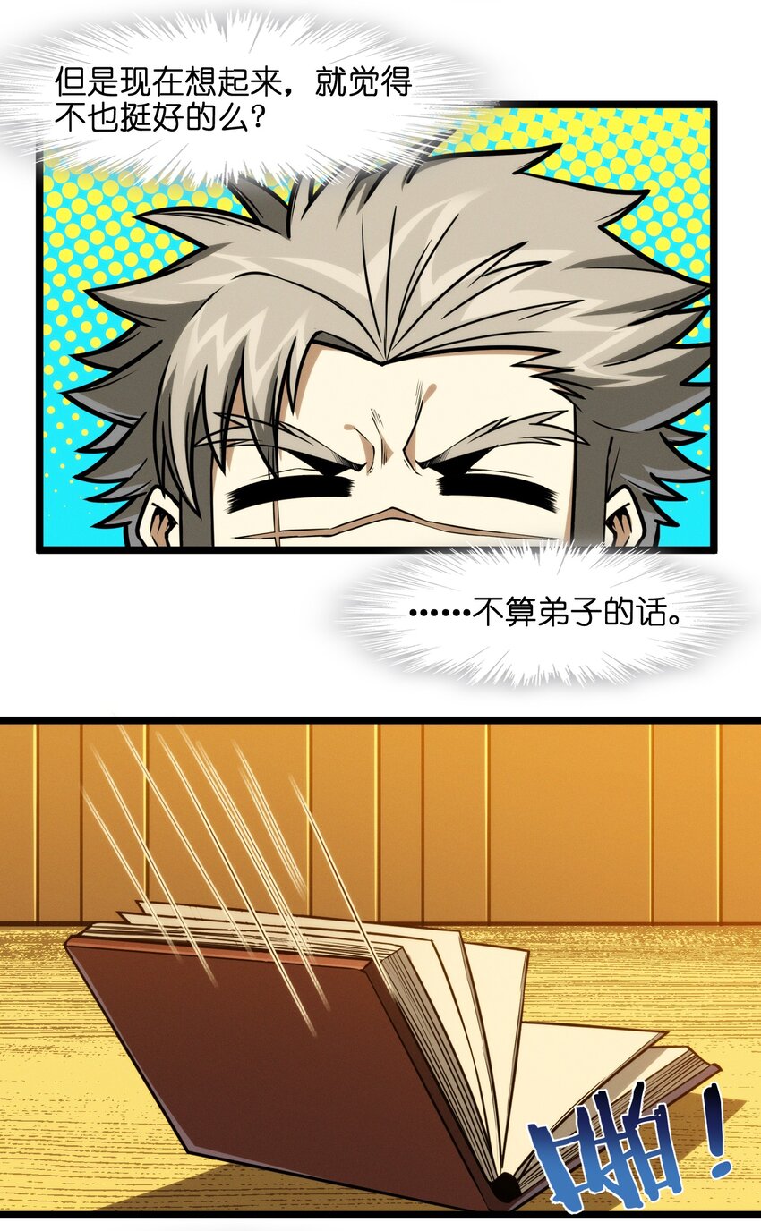 042 超频学习8