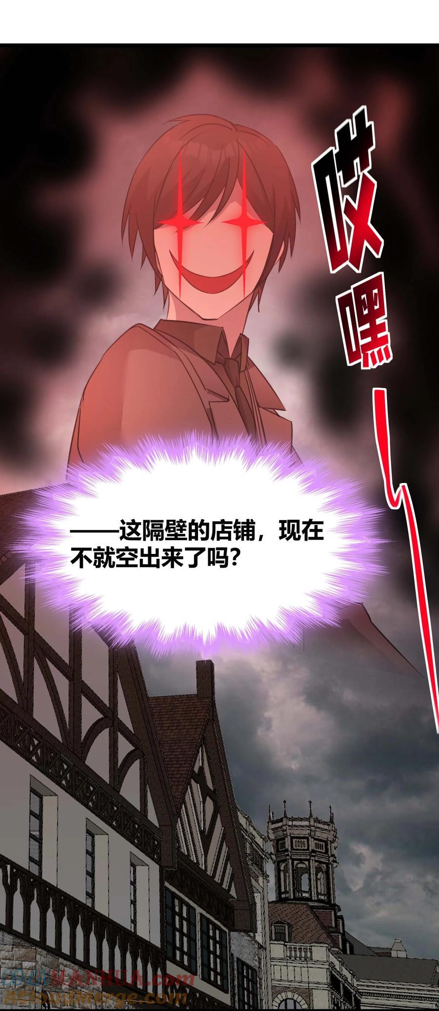 098 这也许就是缘分吧（上）57