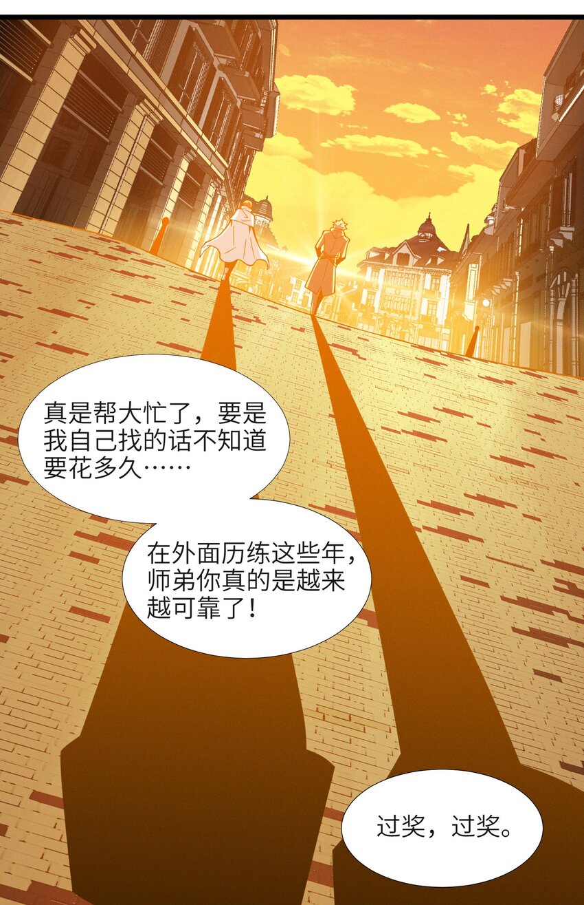 061 暗算，背叛12