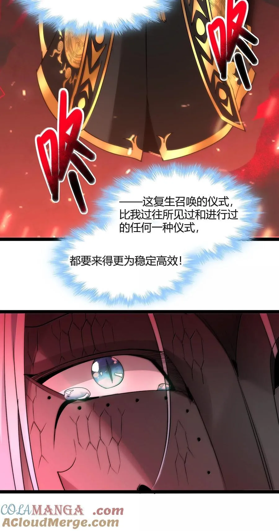 118 熟了熟了，都熟透了54
