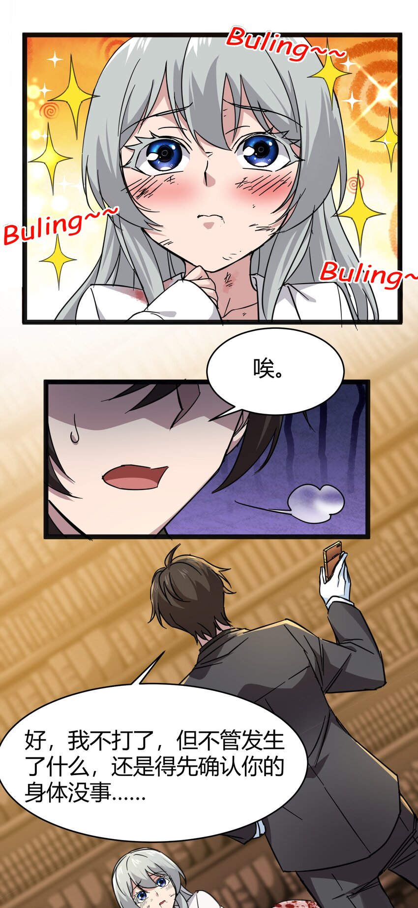 068 让她感受世界的温暖18