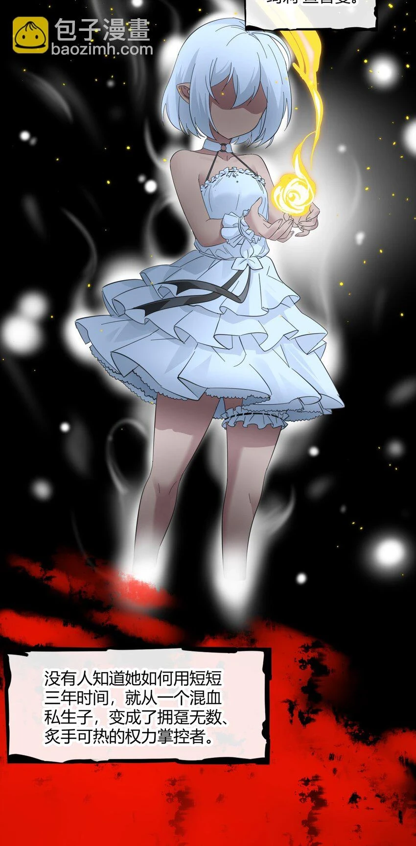 072 查普曼的魔女37