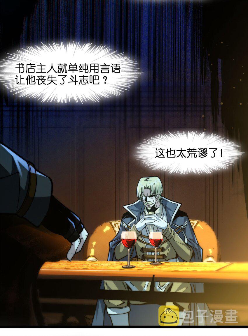043 不卖了12