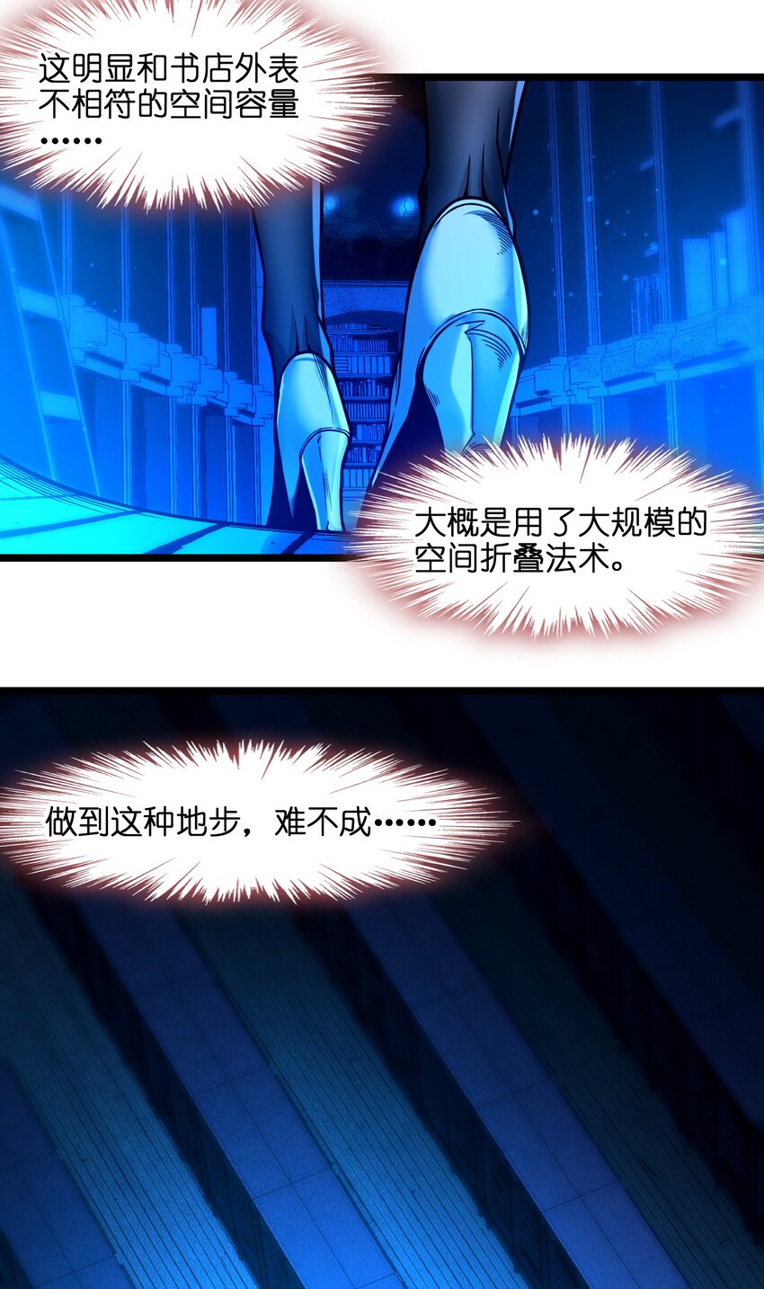 035 灵魂凝视56