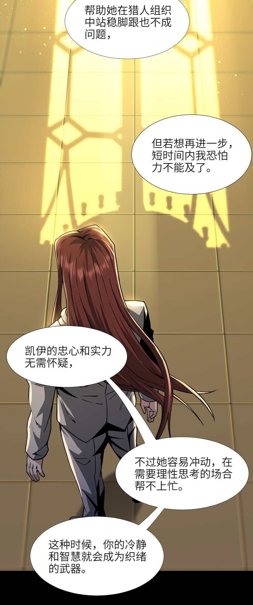 032 他改变了你很多53