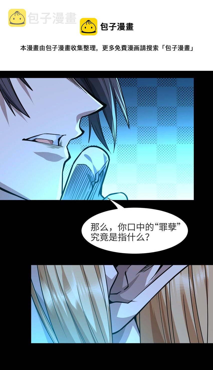 050 成为你的剑72