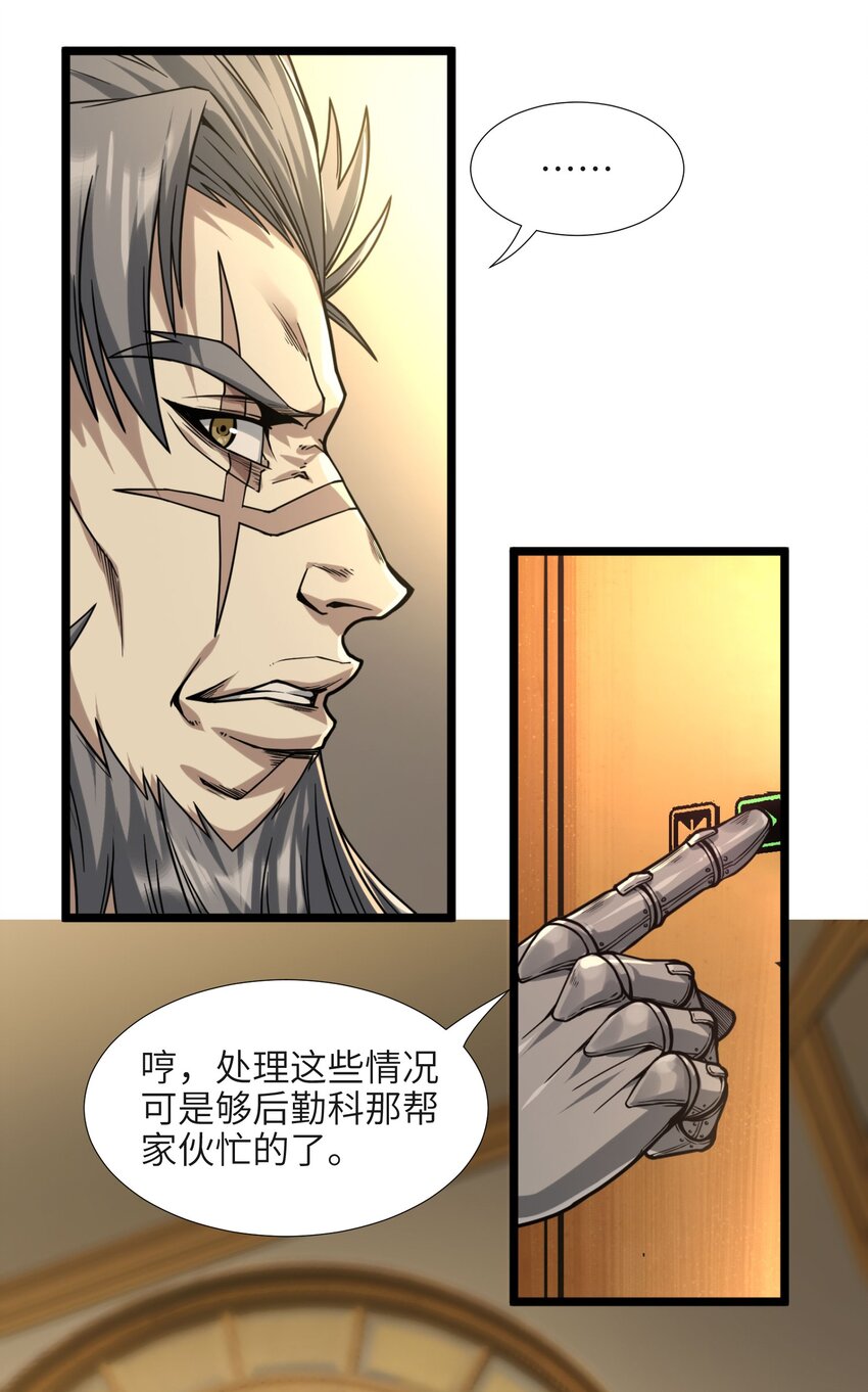 033 移交申请56