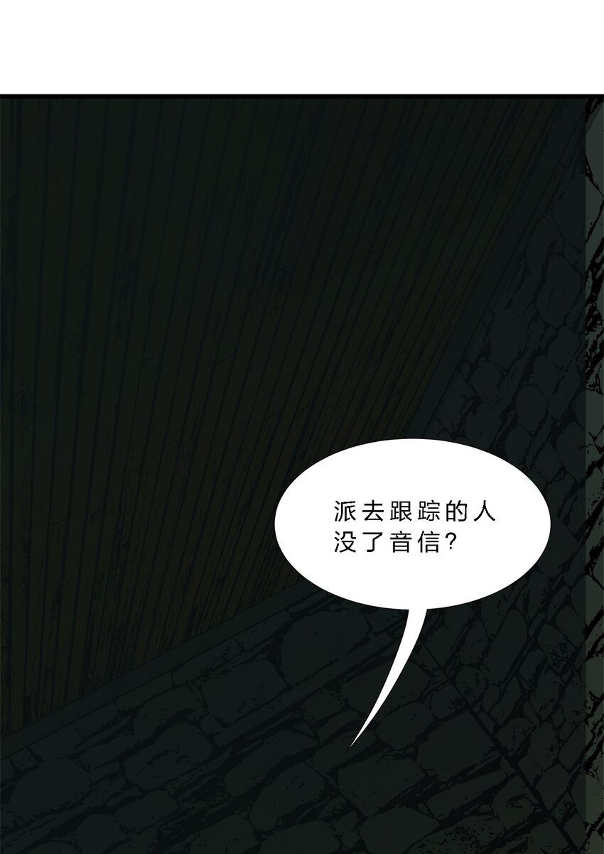 020 失落故人1