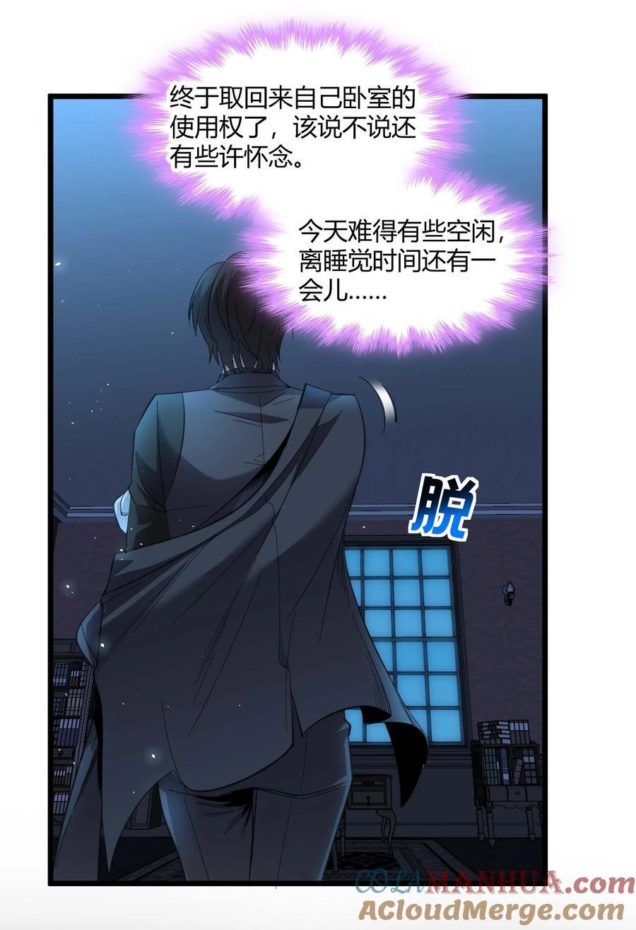 099 最后的幽灵30