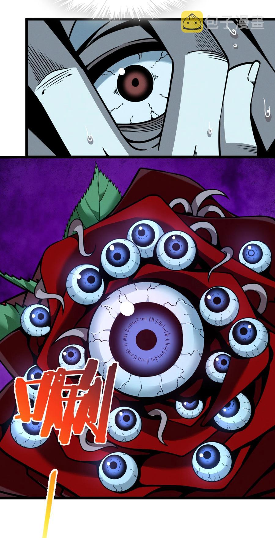 028 杀人诛心68