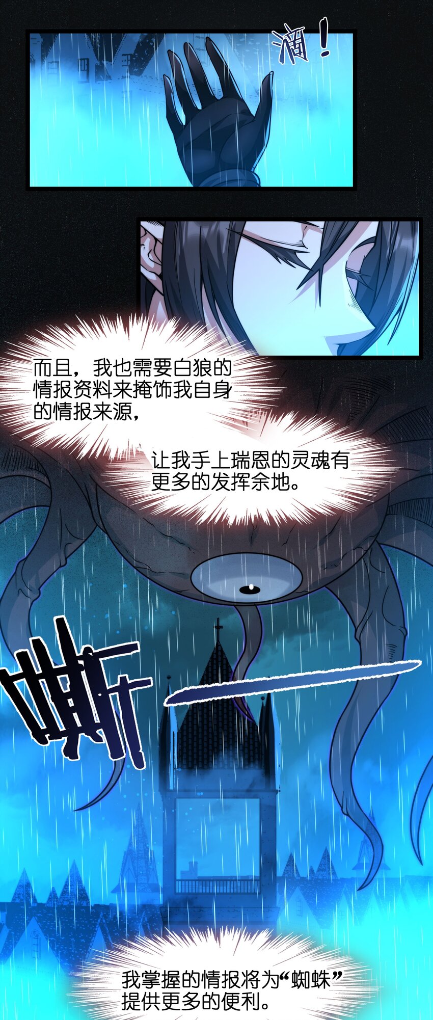 045 复仇21