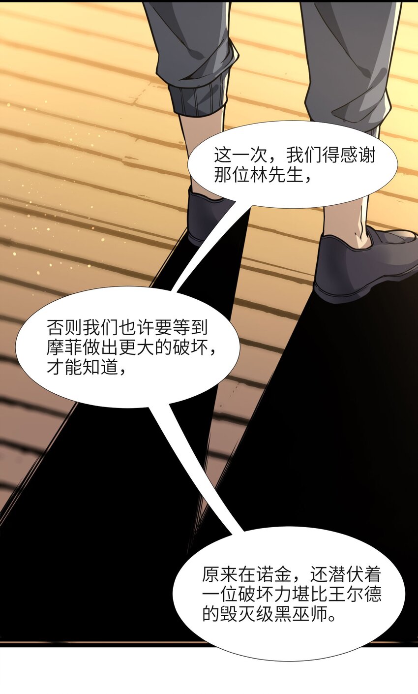 033 移交申请83