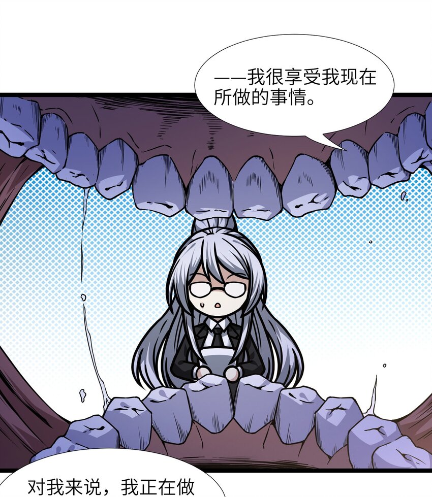 034 你的下一句话是80