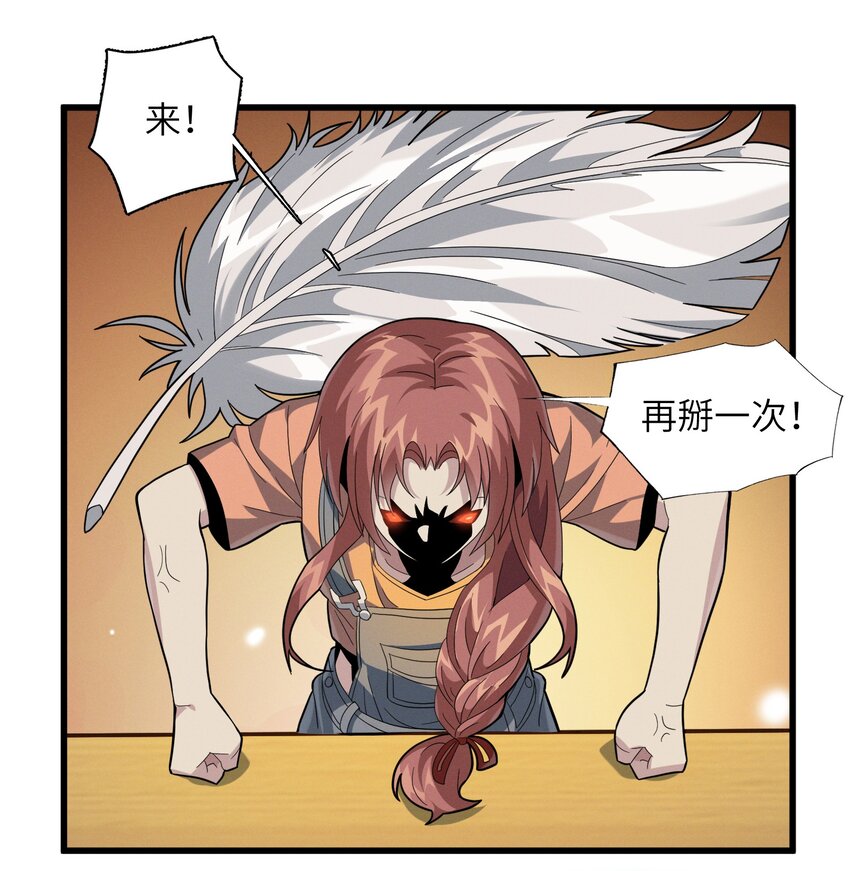 018 我爱学习！7