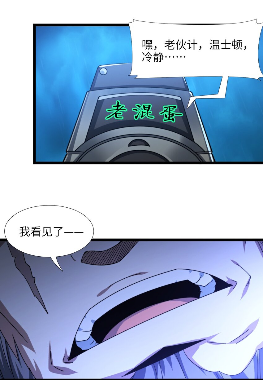 054 一起砍了吧15
