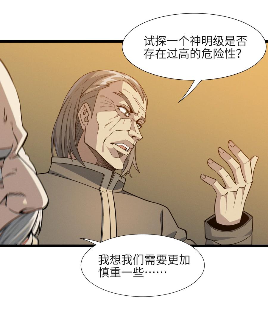 027 让他成为我们的眼睛70