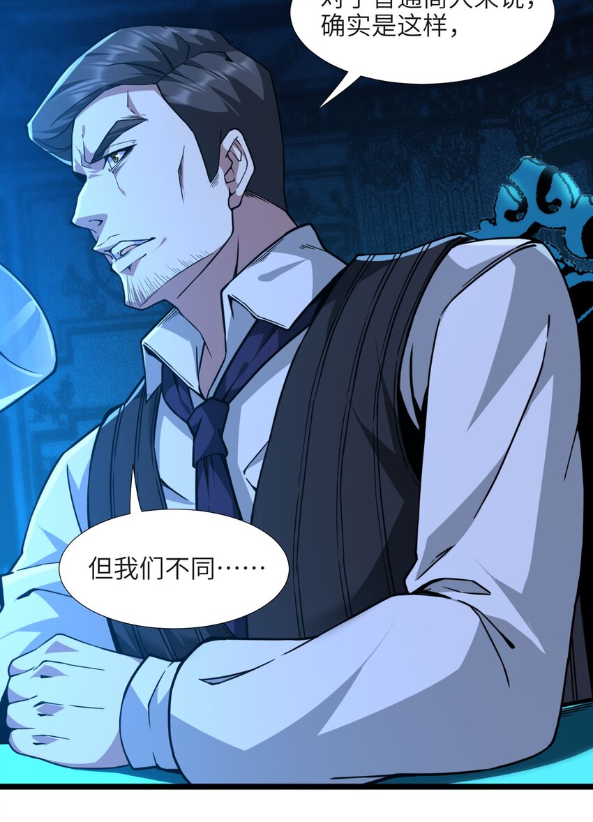 032 他改变了你很多77