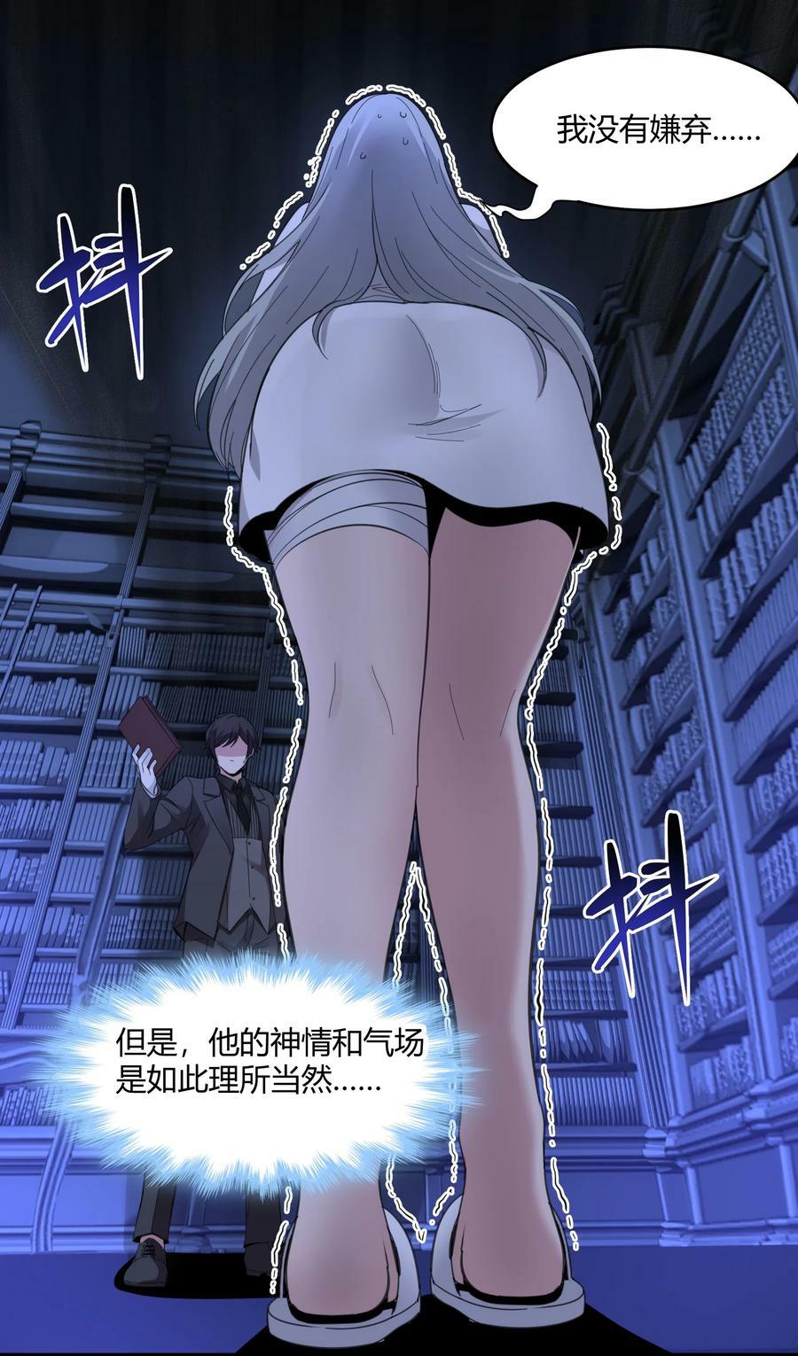 074 他真是深思熟虑7