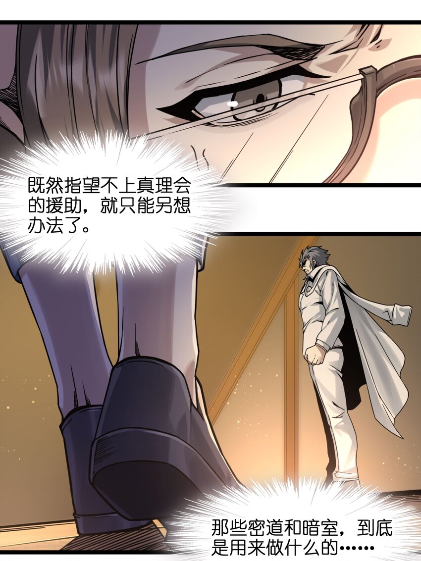 033 移交申请69