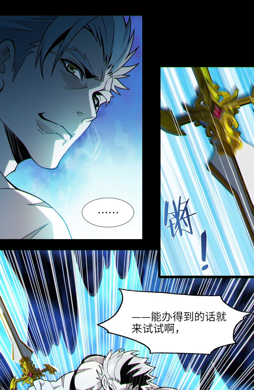063 林老板让我做的事25