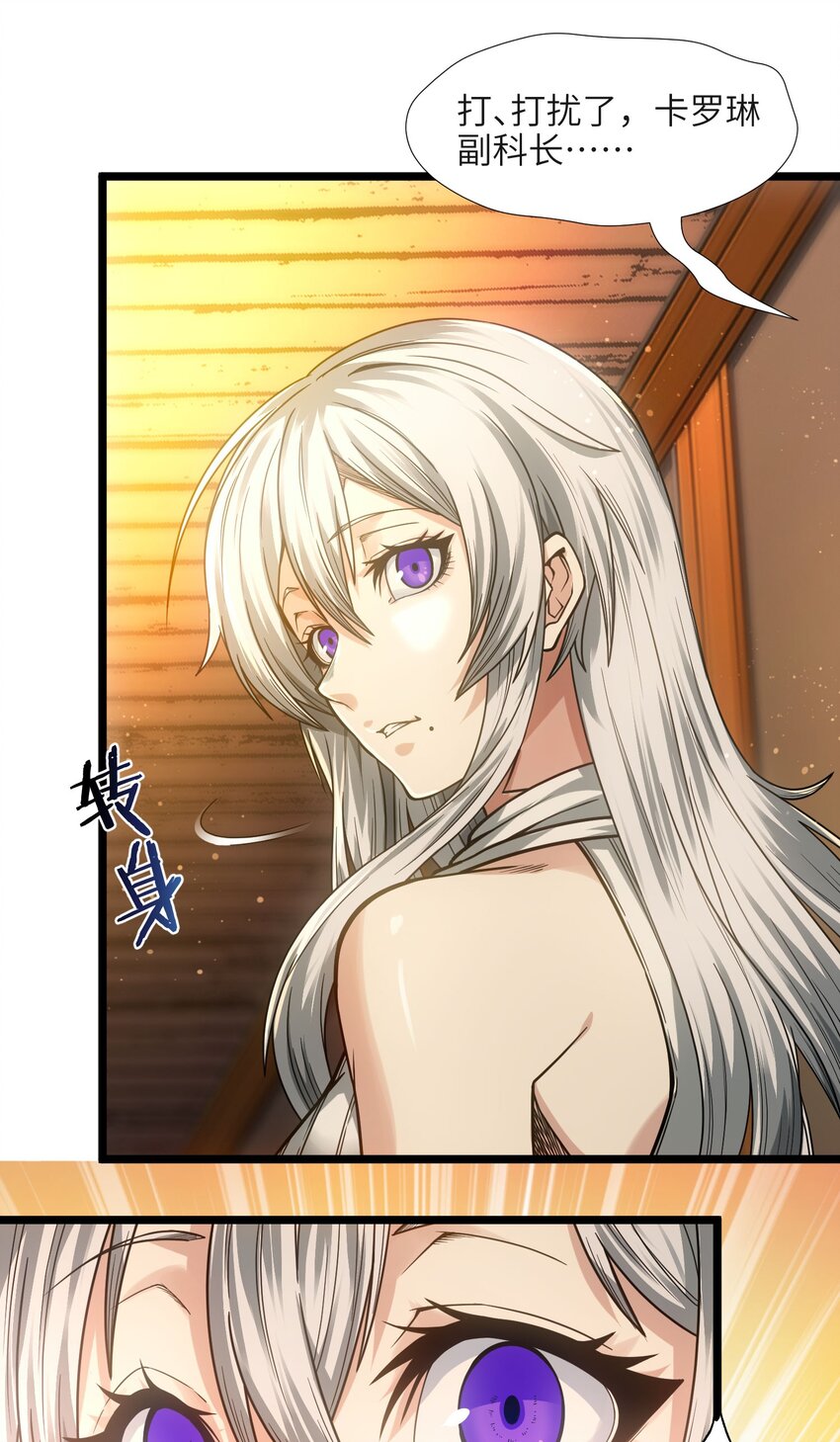 037 这就是我的决定34