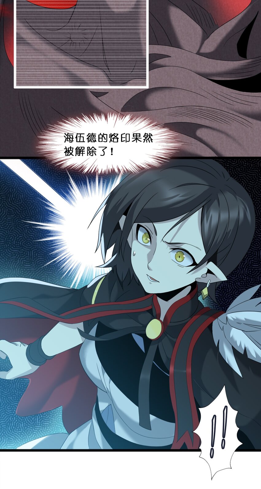07 钢铁意志42