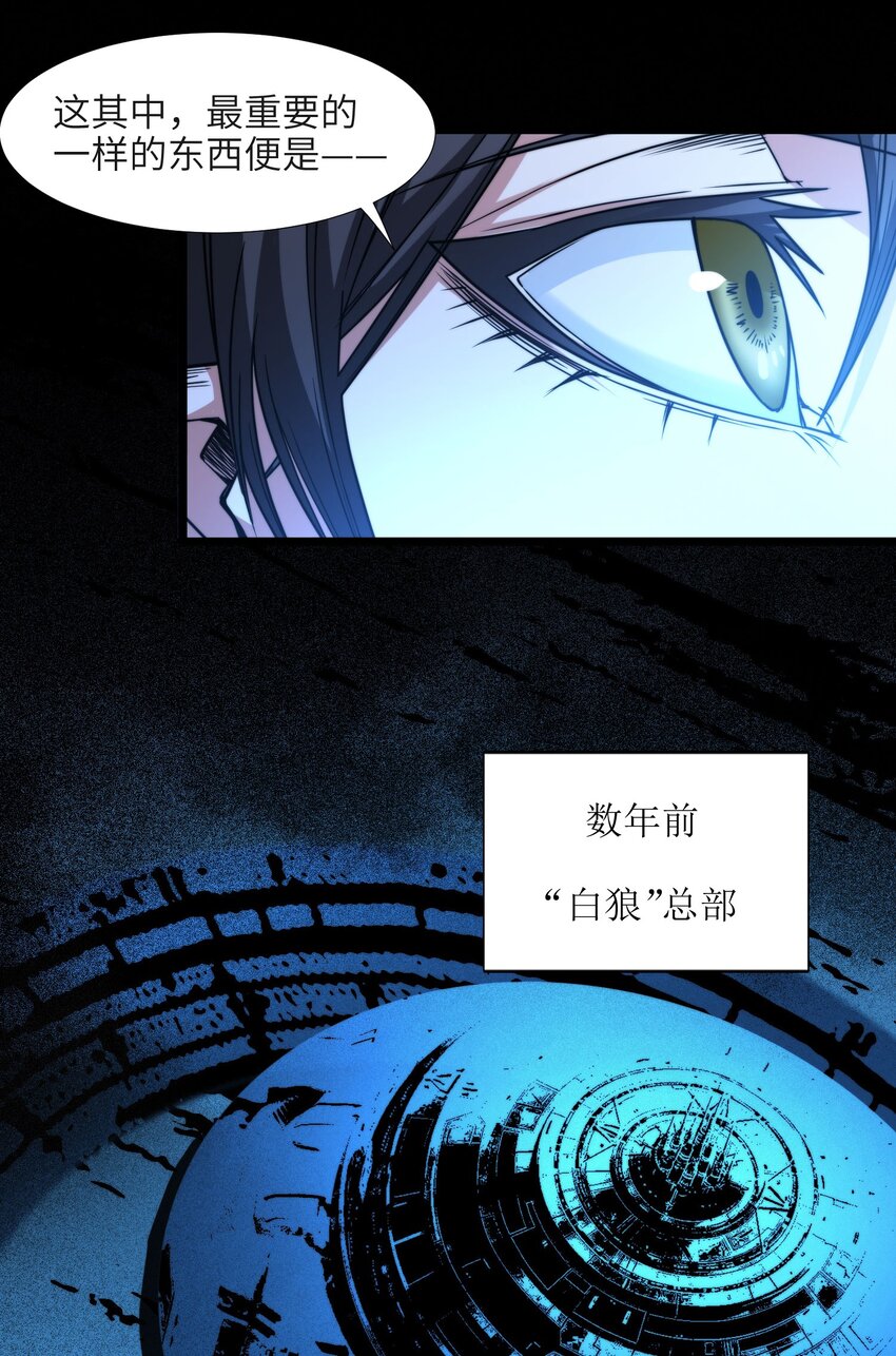 045 复仇6