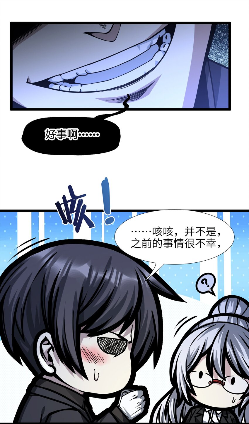 034 你的下一句话是67