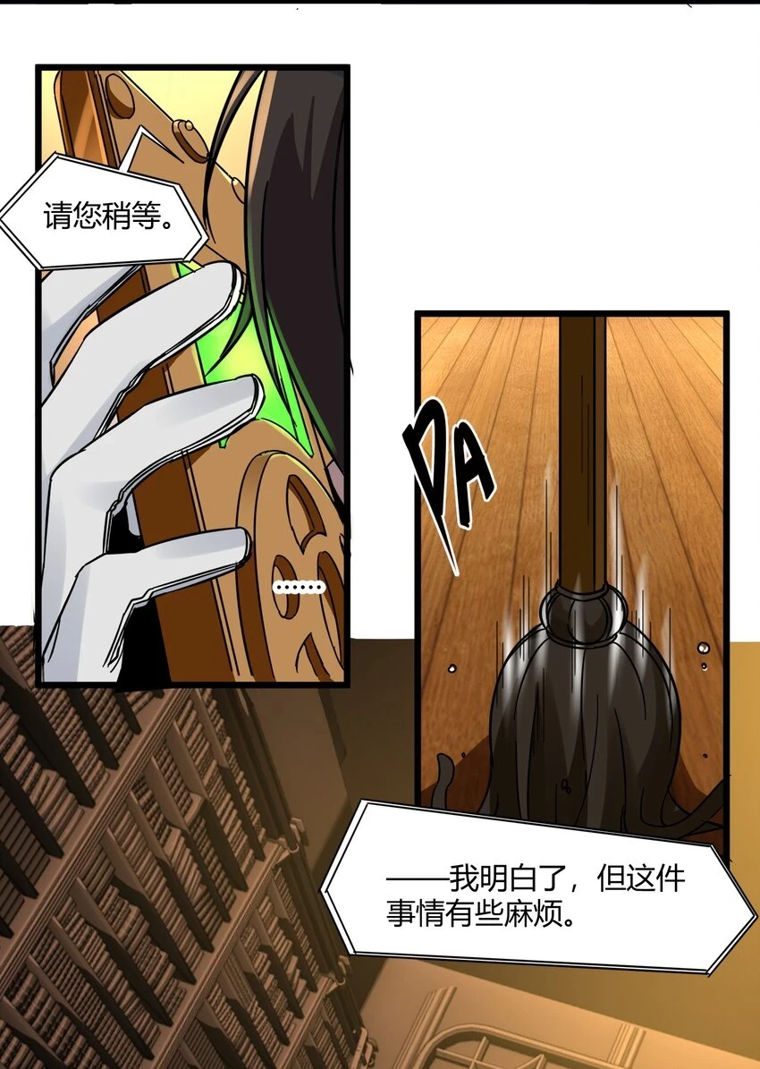 071 您好，林先生20