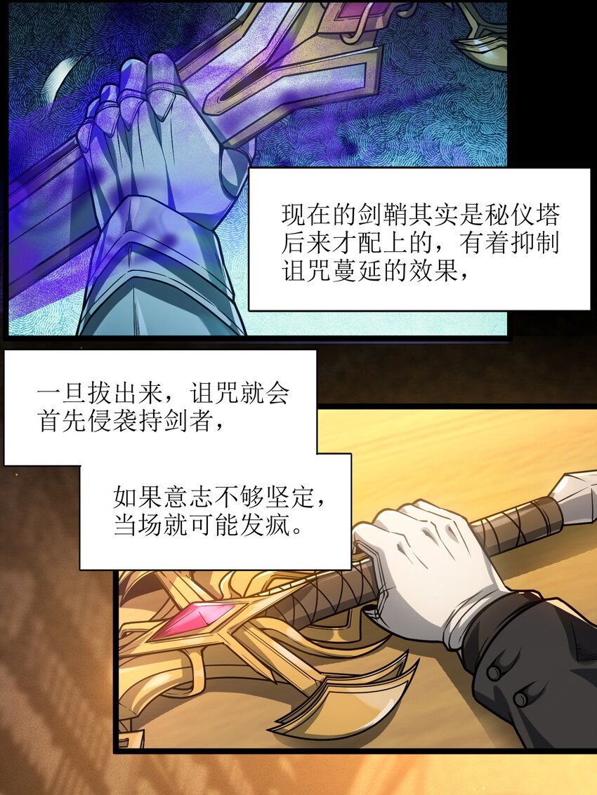 038 介意我拔出来看看吗？41