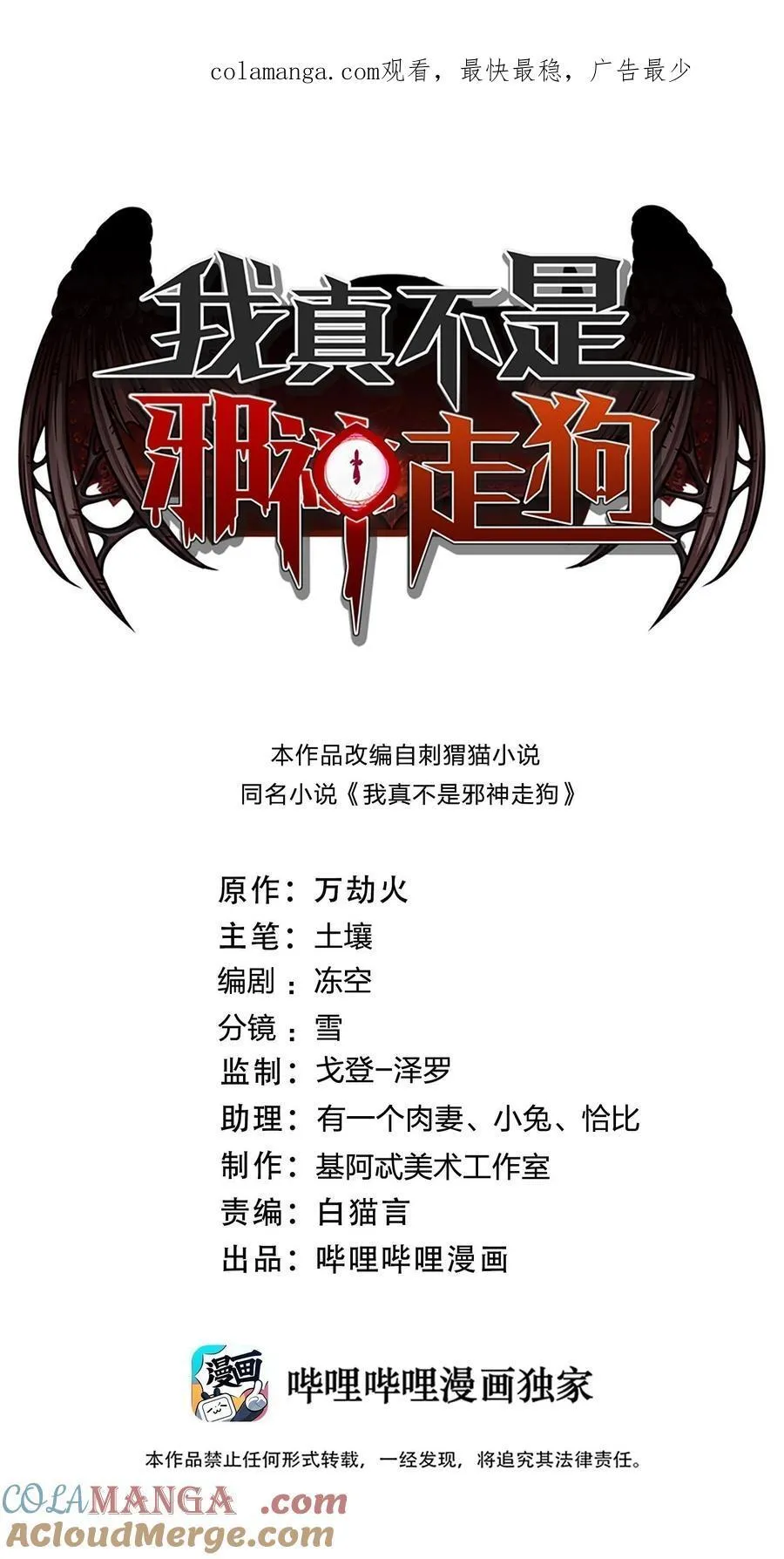 116.5 祭品0