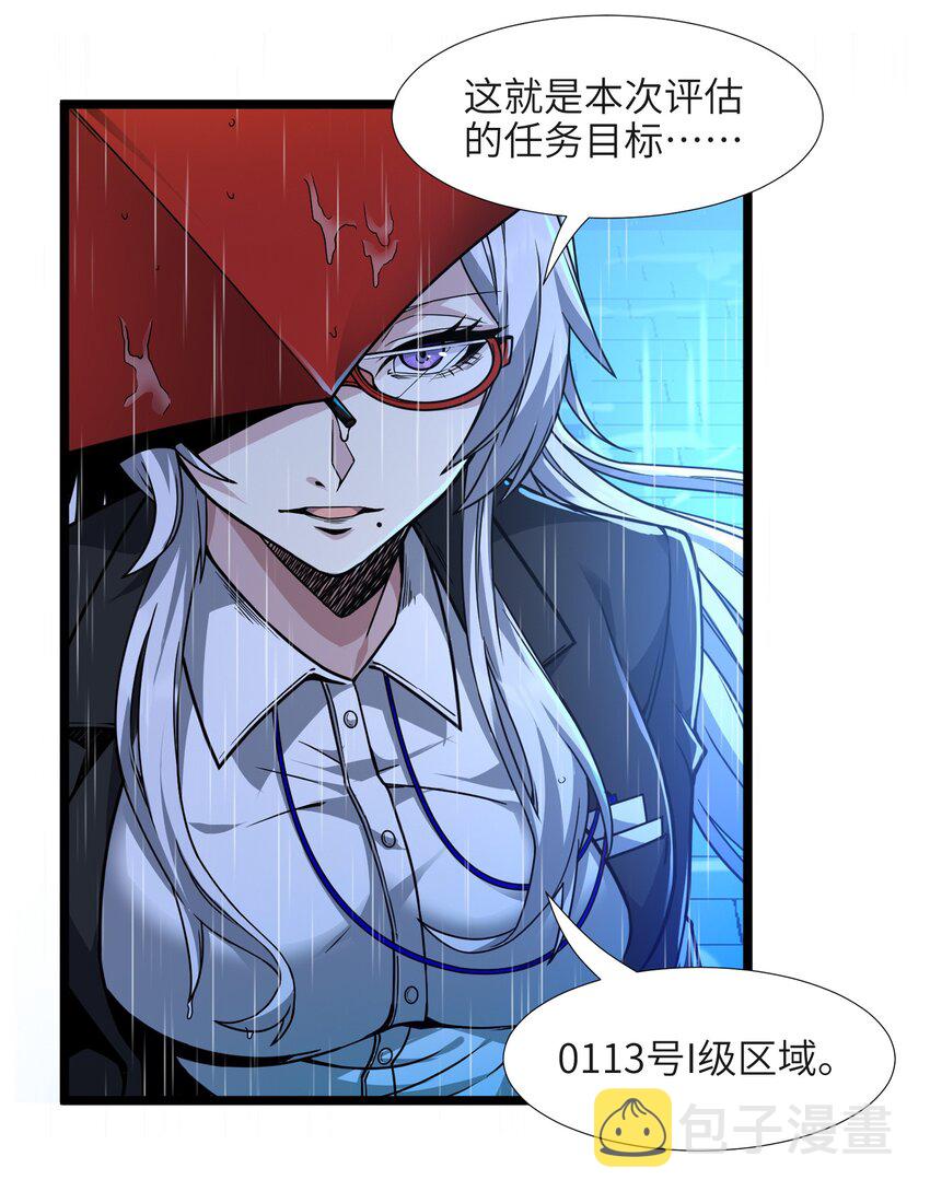 033 移交申请98