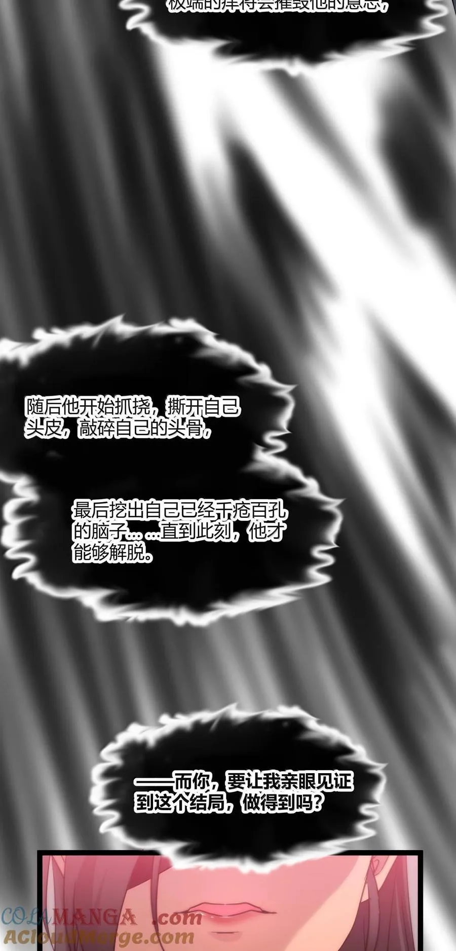 119 你去杀掉王尔德69