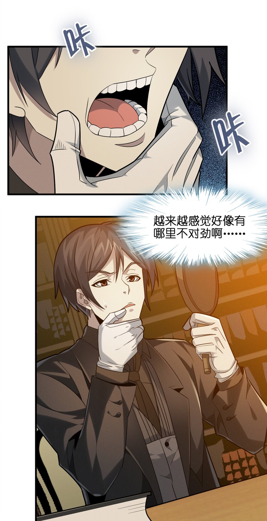021 警醒1