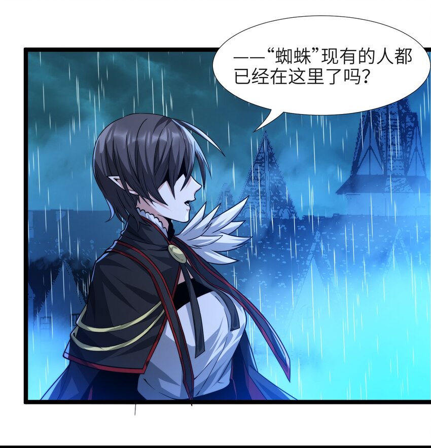 045 复仇2