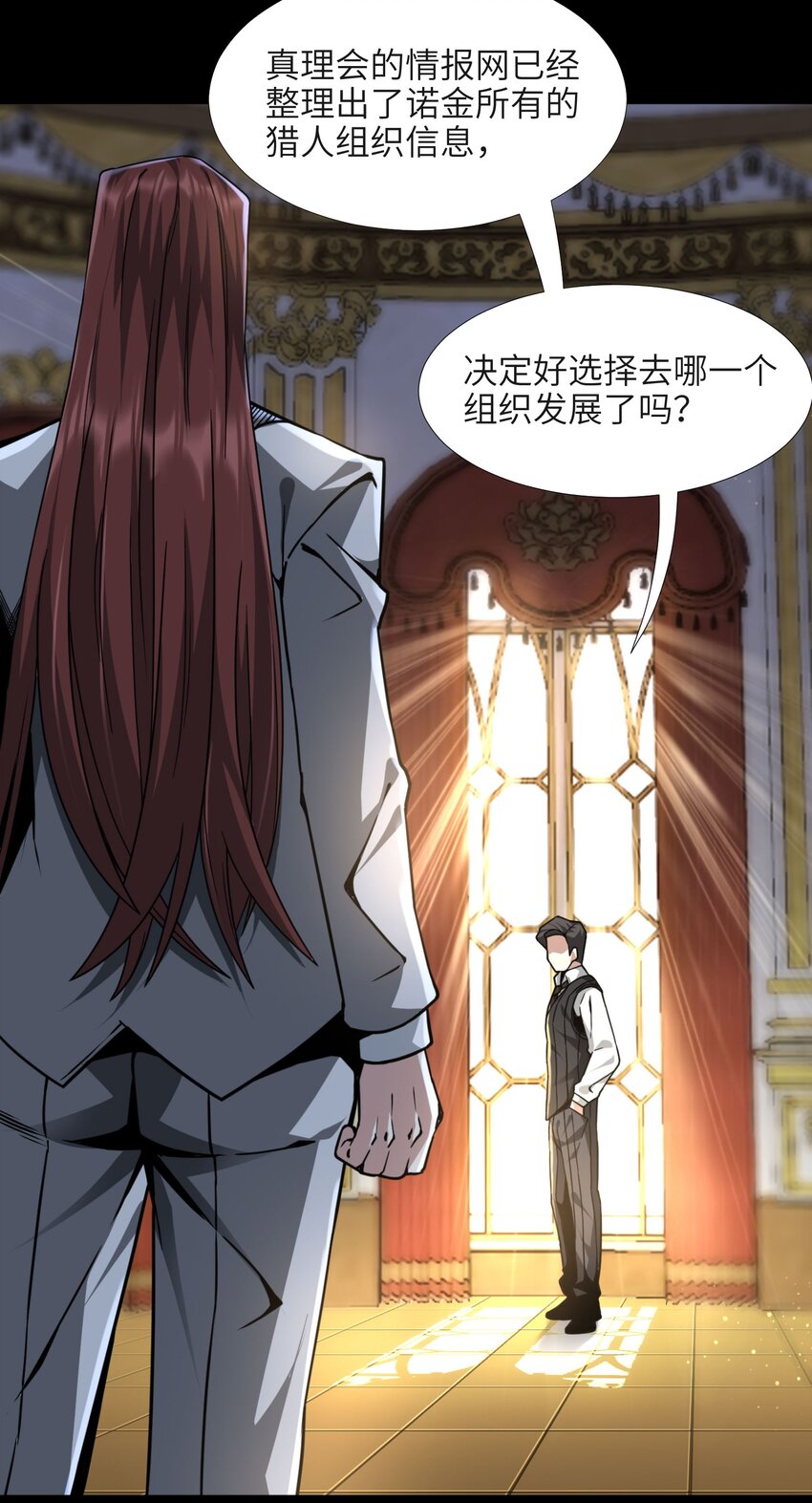 032 他改变了你很多46