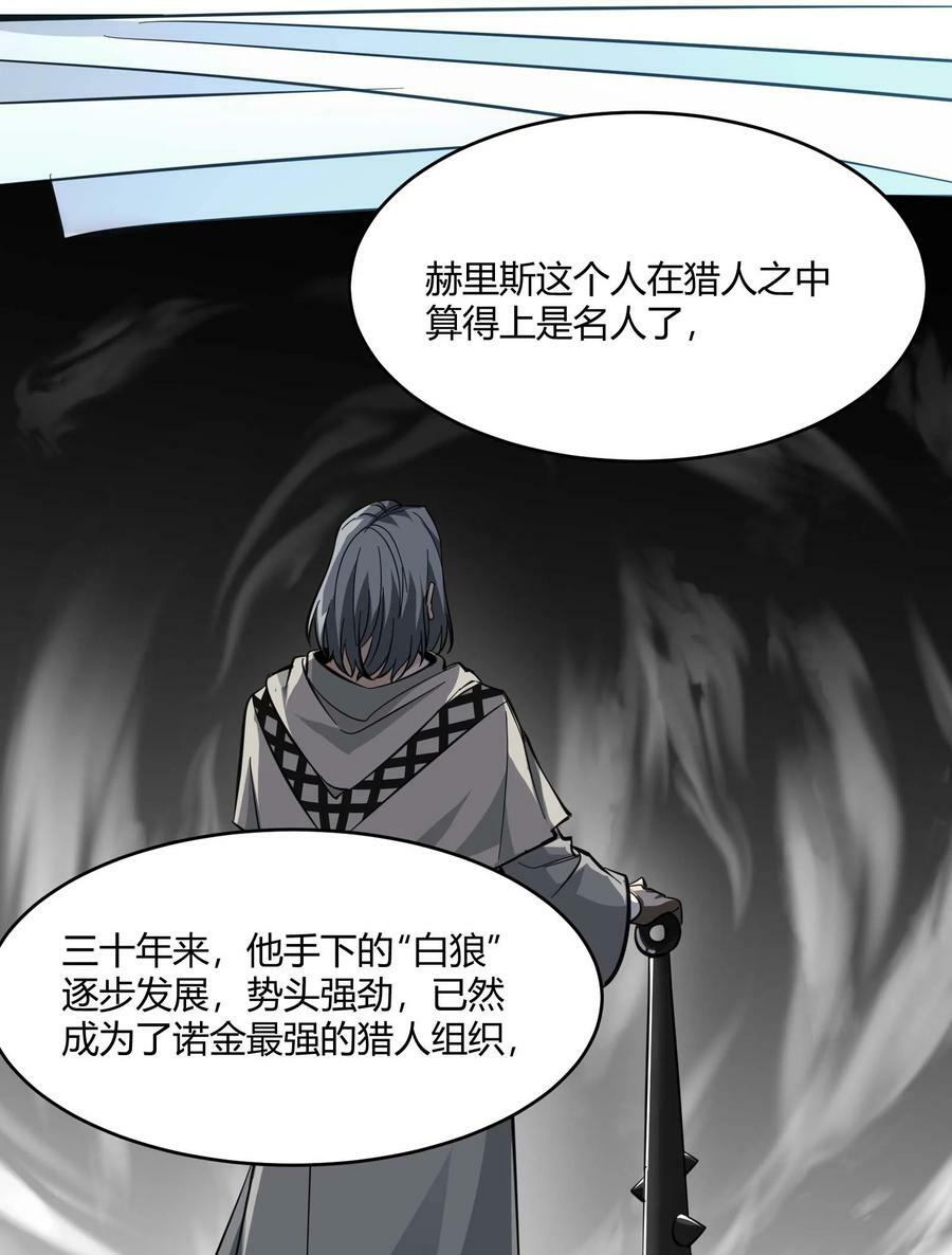 091 两封密信11