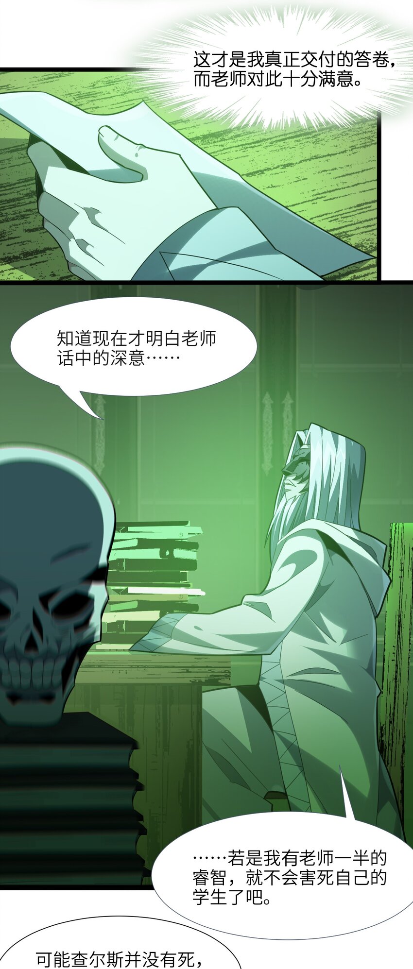 020 失落故人70