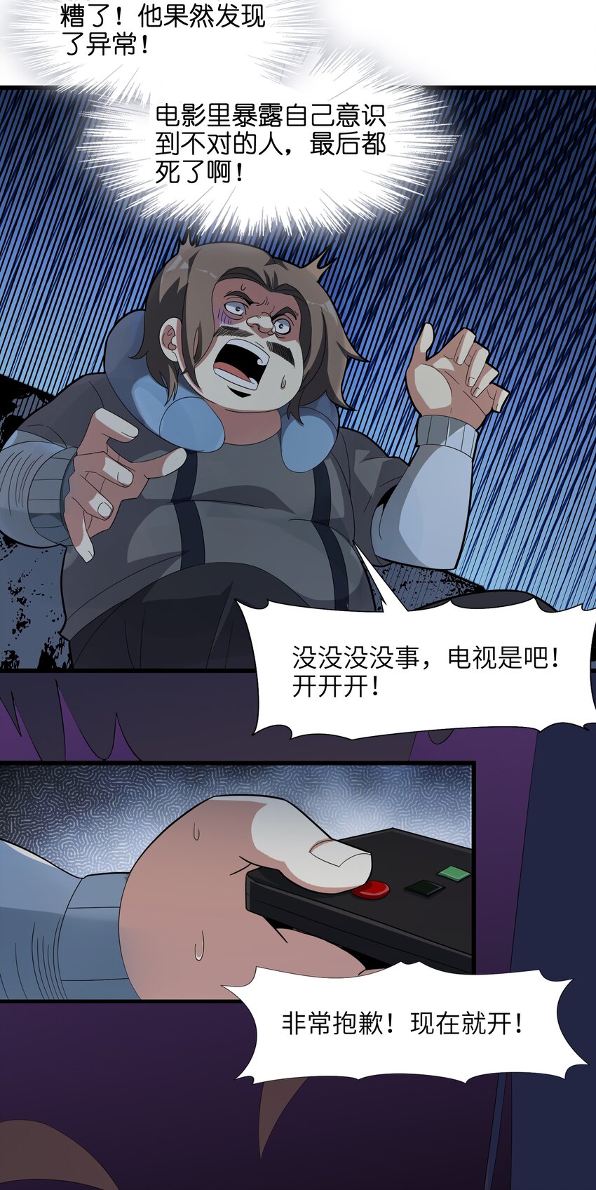 017 掰手腕18