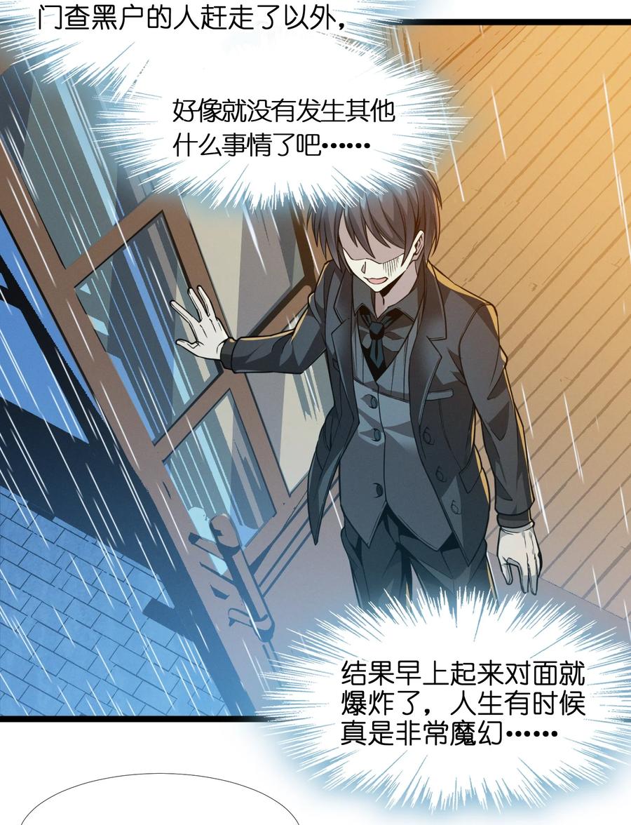 027 让他成为我们的眼睛85